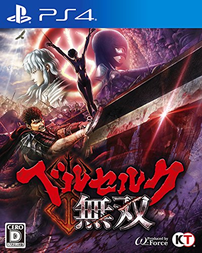 無双シリーズ人気投票!歴代作品ランキングを決定しよう 19位 ベルセルク無双の画像