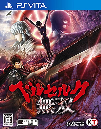 PSVitaのアクション・ゲーム人気投票＆ランキング【ACT】　108位　ベルセルク無双の画像