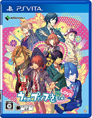 みんなで決める!歴代うたの☆プリンスさまっ♪人気作品ランキング・人気投票 9位 うたの☆プリンスさまっ♪ Repeat LOVEの画像