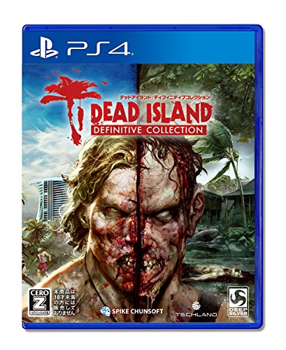【PS4】プレイステーション4の名作・アクションゲーム人気投票＆ランキング【ACT】　67位　デッドアイランド:ディフィニティブコレクションの画像