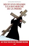 R%C3%A9cit D'un P%C3%A8lerin %C3%A0 La Recherche De La Pri%C3%A8re (orthodoxie)