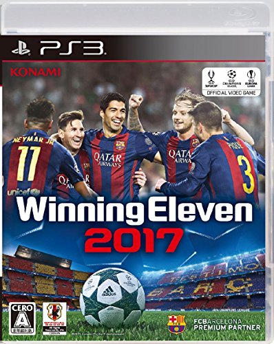 ウイニングイレブンシリーズの人気ゲームランキング・人気投票 1位 ウイニングイレブン2017 - PS3の画像