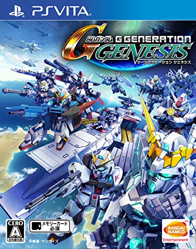 バンダイナムコゲームス歴代ゲームランキング｜最高のタイトルを決めよう！・人気投票　17位　SDガンダム Gジェネ ジェネシスの画像