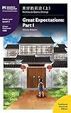 Great Expectations Part 1 Mandarin Companion Graded Readers Level 2 Traditional Chinese Edition English Edition