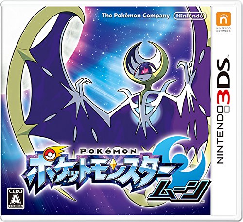 【3DS】ニンテンドー3DSの名作・RPGゲーム人気投票&ランキング【ロープレ】 108位 ポケットモンスター ムーンの画像