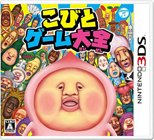 日本コロムビアで最高傑作のゲームを決める人気投票＆ランキング　31位　こびとゲーム大全の画像