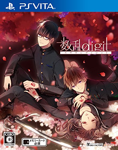 PSVitaのアドベンチャー・ゲーム人気投票&ランキング【ADV】 258位 数乱digitの画像