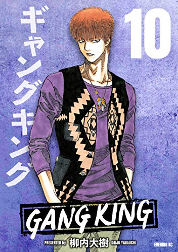 ギャングキングの作者 掲載誌 収録コミックスなど まんがseek 漫画データベース