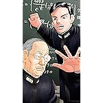 アルキメデスの大戦 フルHD(1080×1920)スマホ壁紙/待受 平山 忠道(ひらやま ただみち)造船中将,櫂 直(かい ただし) アルキメデスの大戦 フルHD(1080×1920)スマホ壁紙/待受 平山 忠道(ひらやま ただみち)造船中将,櫂 直(かい ただし)