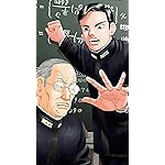 アルキメデスの大戦 iPhone8,7,6 Plus 壁紙 拡大(1125×2001) 平山 忠道（ひらやま ただみち）造船中将,櫂 直（かい ただし）