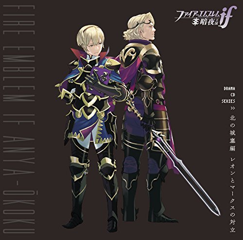 透魔王国 - ファイアーエムブレム用語辞典 - atwiki（アットウィキ）