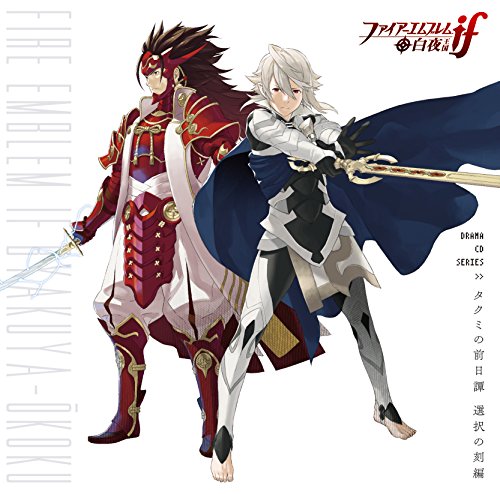 ファイヤーエムブレム TCG 紋章の謎 星のオーブ ファイアーエムブレム 紋章の謎 攻略 光と大地のオーブをゲット‼︎星の