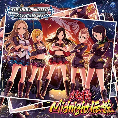 THE IDOLM@STER CINDERELLA GIRLS STARLIGHT MASTER 05 純情Midnight伝説 jacket from amazon