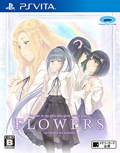 FLOWERSシリーズ中で最高傑作の作品を決める人気投票＆ランキング　3位　FLOWERS秋篇の画像