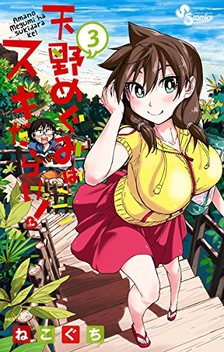 本日発売『週刊少年サンデー』39号最速レビュー！『よふかしのうた』が