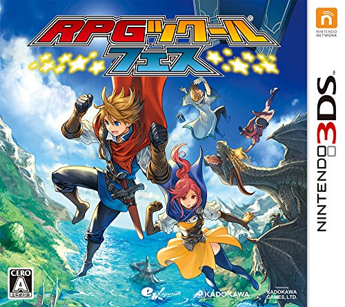 みんなのツクール愛を形に！人気作品ランキング大公開・人気投票　6位　RPGツクール フェスの画像