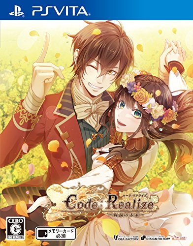 PSVitaのアドベンチャー・ゲーム人気投票＆ランキング【ADV】　251位　Code:Realize ～祝福の未来～の画像