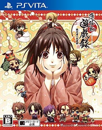 薄桜鬼シリーズで一番面白かった作品を決める人気投票＆ランキング　9位　薄桜鬼 遊戯録 隊士達の大宴会の画像