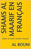 Shams Al Maarif Alchimie Des Arabes Livre D Alchimie Du Monde Arabique