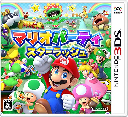 最高のパーティゲームはこれだ！人気投票結果・ランキング　4位　マリオパーティ スターラッシュの画像