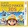 スーパーマリオメーカー for ニンテンドー3DS