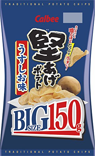 自分好みのポテトチップス ランキング・人気投票 8位 堅あげポテト うすしお味の画像