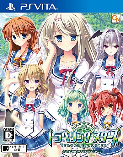 PSVitaのアドベンチャー・ゲーム人気投票&ランキング【ADV】 249位 トラベリングスターズの画像