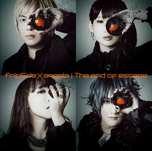 The end of escape[通常盤] jacket from amazon