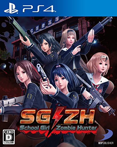 【PS4】プレイステーション4の名作・アクションゲーム人気投票＆ランキング【ACT】　85位　SG/ZH School Girl/Zombie Hunterの画像