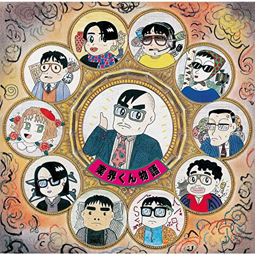 The Best Of Japanese Hip Hop Vol.2 | Hip Hop Flavaヒップホップ