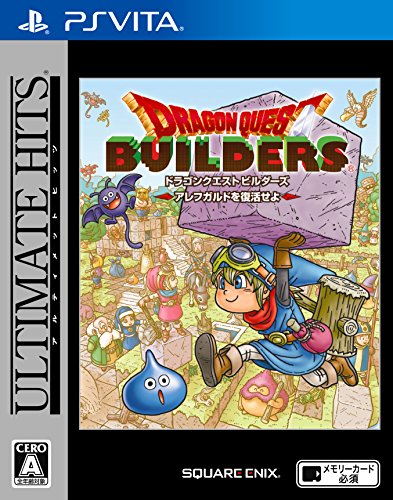 ドラゴンクエストシリーズ(外伝含む)で一番面白かった作品を決める人気投票&ランキング 9位 ドラゴンクエストビルダーズ アレフガルドを復活せよの画像