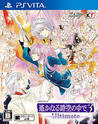 遙かなる時空の中でシリーズで一番面白かったゲーム作品を決める人気投票&ランキング 18位 遙かなる時空の中で3 Ultimateの画像