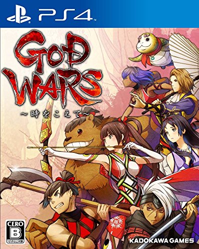 角川ゲームスで一番面白かったゲームを決める人気投票＆ランキング　14位　GOD WARS ～時をこえて～の画像