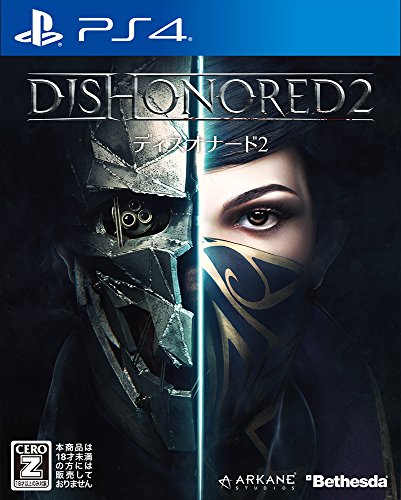 【PS4】プレイステーション4の名作・アクションゲーム人気投票＆ランキング【ACT】　83位　Dishonored 2の画像