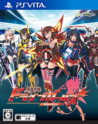バーグサラ・ライトウェイトで一番面白かったゲームを決める人気投票&ランキング 1位 新星抜擢 ドライブガールズの画像