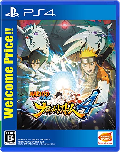 ファンの熱き想いをランキングに!NARUTO -ナルト- 作品人気投票 20位 NARUTO ナルティメットストーム4の画像