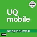 エントリーパッケージ