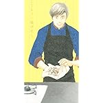 きのう何食べた? iPhoneSE/5s/5c/5 壁紙 視差効果 筧史朗(かけい しろう) きのう何食べた? iPhoneSE/5s/5c/5 壁紙 視差効果 筧史朗(かけい しろう)