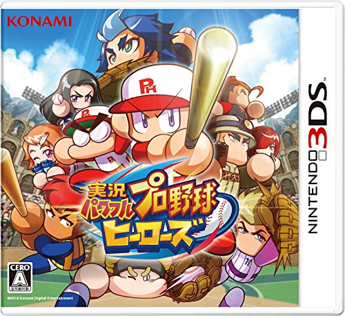 実況パワフルプロ野球好き必見！最も愛されたシリーズゲームランキング・人気投票　14位　実況パワフルプロ野球 ヒーローズの画像