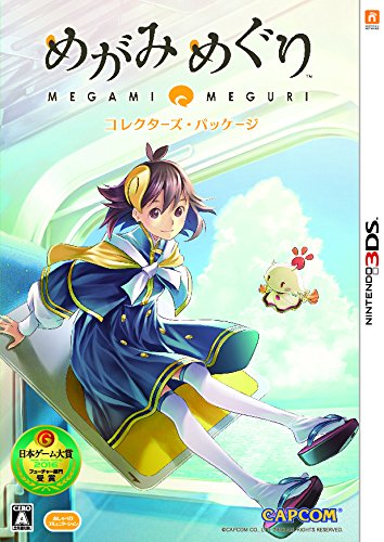 カプコンで最高傑作のゲームを決める人気投票＆ランキング　57位　めがみめぐりの画像