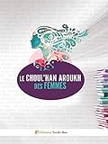 Le Choulhan Aroukh Des Femmes