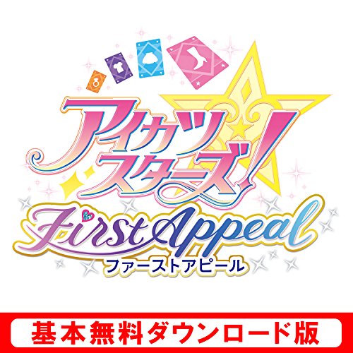 バンダイナムコゲームス歴代ゲームランキング｜最高のタイトルを決めよう！・人気投票　5位　アイカツスターズ！ ファーストアピールの画像