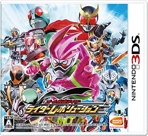 みんなで決めるゲームソフト「仮面ライダー」シリーズ人気ナンバー1投票＆ランキング　5位　ライダーレボリューションの画像