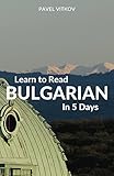 Learn To Read Bulgarian In 5 Days