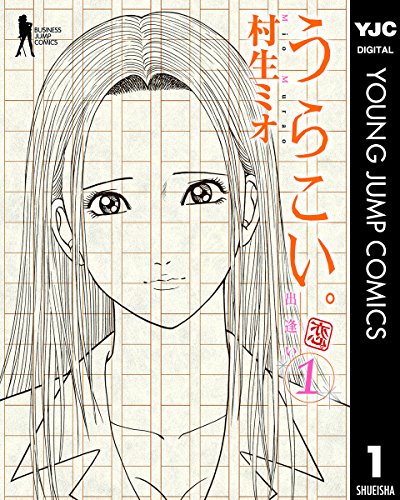 Kindle版 全2巻