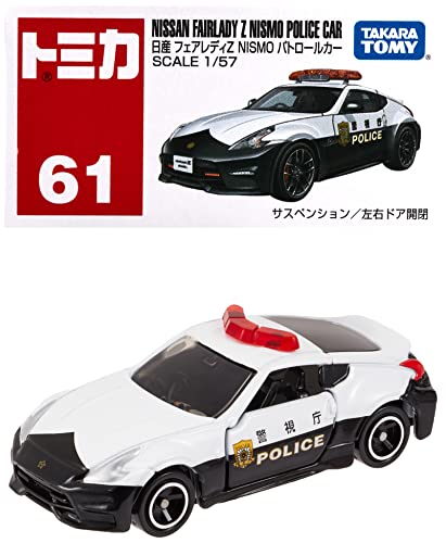 トミカランキング・人気投票 4位 No.61日産フェアレディZ NISMOパトロールカーの画像