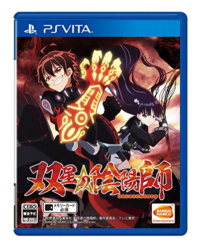PSVitaのアドベンチャー・ゲーム人気投票&ランキング【ADV】 267位 双星の陰陽師の画像