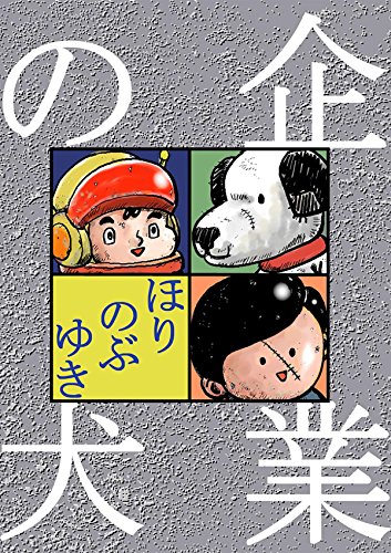 Kindle版