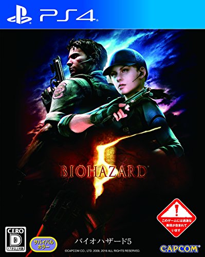 【PS4】プレイステーション4の名作・アクションゲーム人気投票＆ランキング【ACT】　80位　バイオハザード5の画像