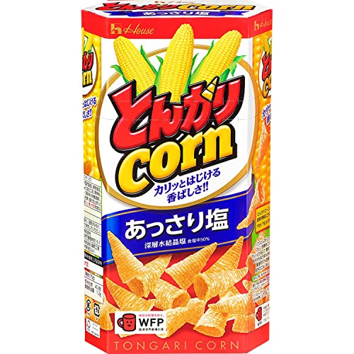 食べたいスナック菓子・人気投票＆ランキング　10位　とんがりコーンの画像